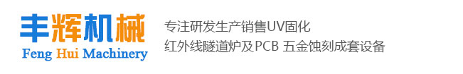 煤礦企業(yè) - 應(yīng)用行業(yè) - 煙臺(tái)維恩石油機(jī)械有限公司官網(wǎng)